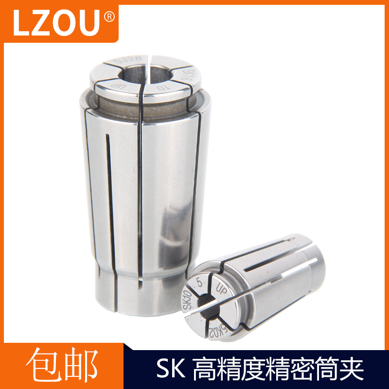 LZOUSK16筒夹雕刻机夹头