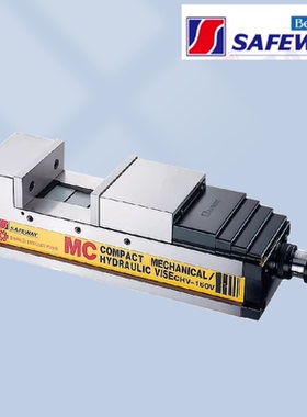 台湾协威SAFEWAY角固式CHV-100V/130V/160V油压虎钳液压平口钳