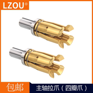 主轴拉爪BT30 BT40 45度 加工中心拉刀爪四瓣爪CNC数控铣床