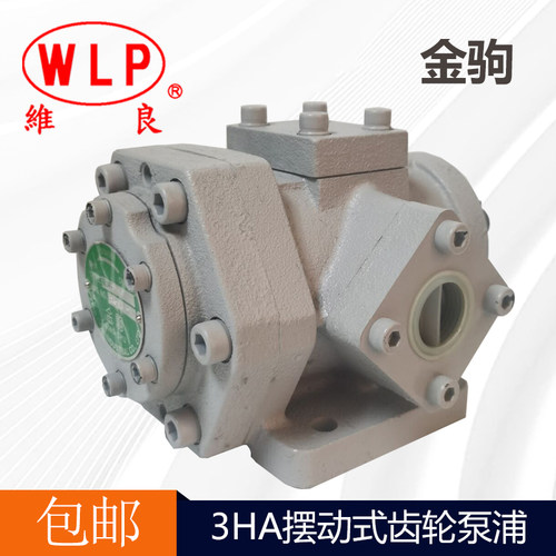 齿轮泵聚氨酯ROP-330340350HA