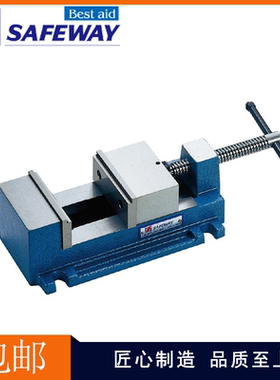 台湾SAFEWAY协威角固式轻便虎钳DV-100 130 160钻床平口钳