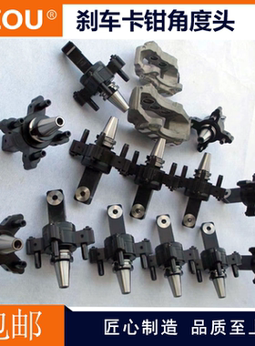 利洲LZOU侧铣头 90度角度头刹车卡钳 活塞油封槽加工用侧铣头