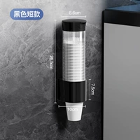 Короткий черный [около 40 бумажных стаканчиков]