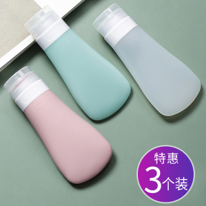 硅胶分装瓶旅行挤压式软乳液瓶化妆品沐浴露洗发水便携空瓶子套装