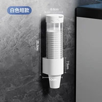 Короткий белый [около 40 бумажных стаканчиков]