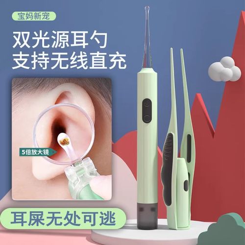 发光耳勺带灯软头儿童专用镊子