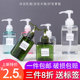 洗发水沐浴露封装 旅行分装 瓶按压式 洗手液卸妆油便携乳液小空瓶子
