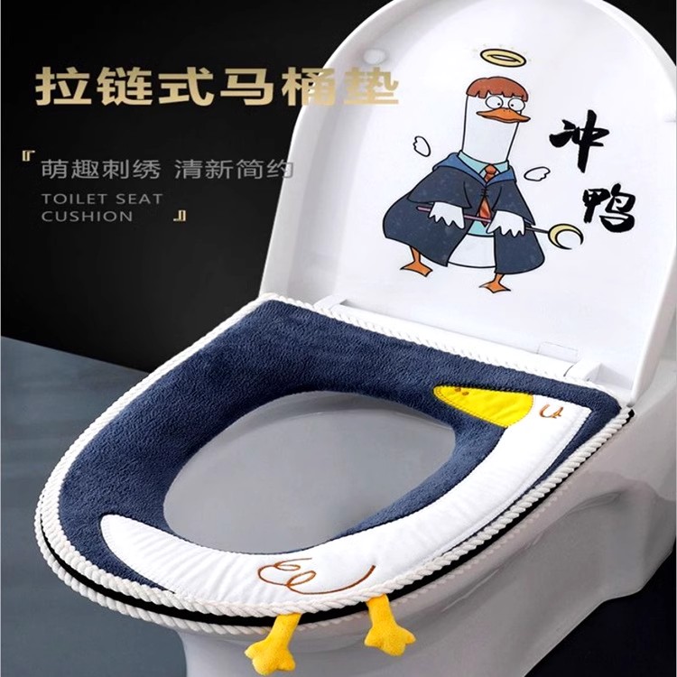 四季通用加厚马桶坐垫防水拉链款