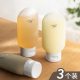 旅行分装 瓶袋套装 化妆洗发水沐浴露硅胶空瓶子洗面奶护肤品护手霜