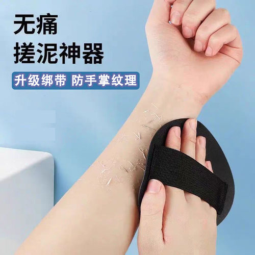 无痛搓澡巾升级绑带款轻松下泥