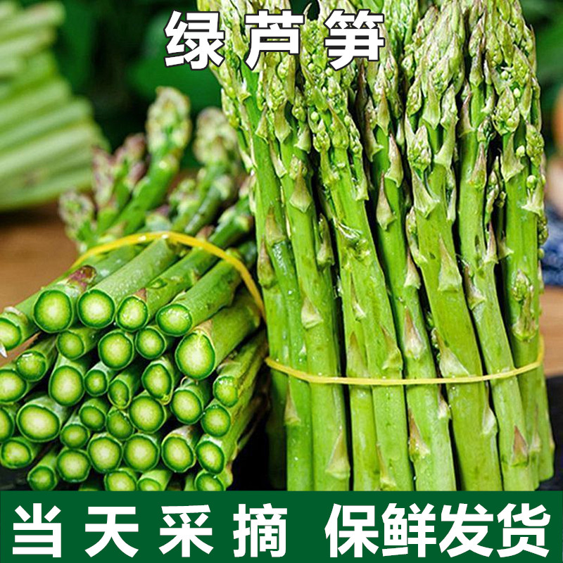 嫩青笋绿鲜芦笋嫩新鲜蔬菜脆嫩