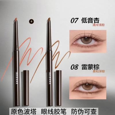 INSBAHA原色波塔独奏眼线胶笔