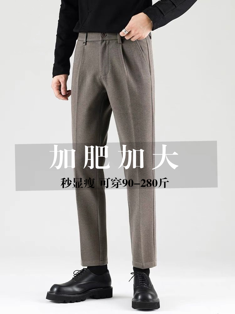 高级感大码毛呢裤子男新款松紧腰垂感弹力加厚轻熟西装裤小直筒冬