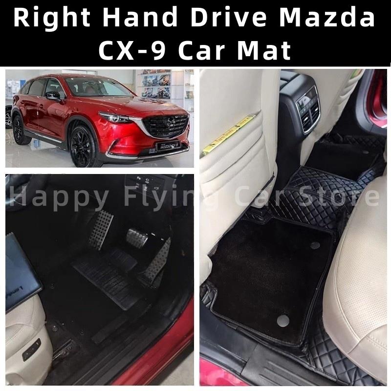 适用于港版右舵马自达Mazda CX-9汽车脚垫地毯地垫car floor mat