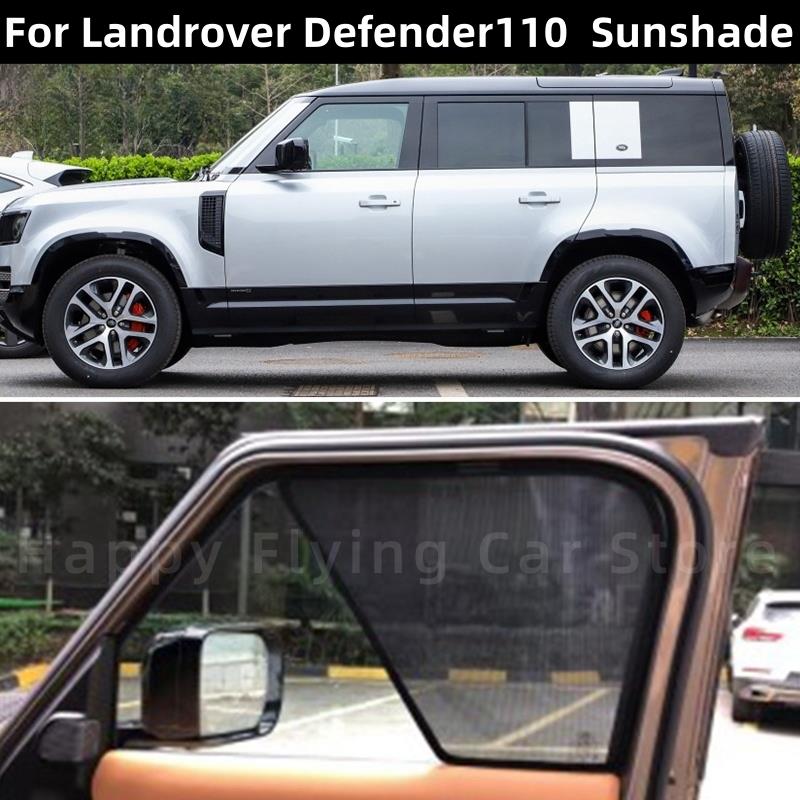 适用于路虎卫士Landrover Defender 110 130遮阳帘太阳挡板车窗网