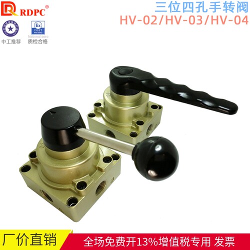 陶瓷密封气动三位四通RDPC铝铸