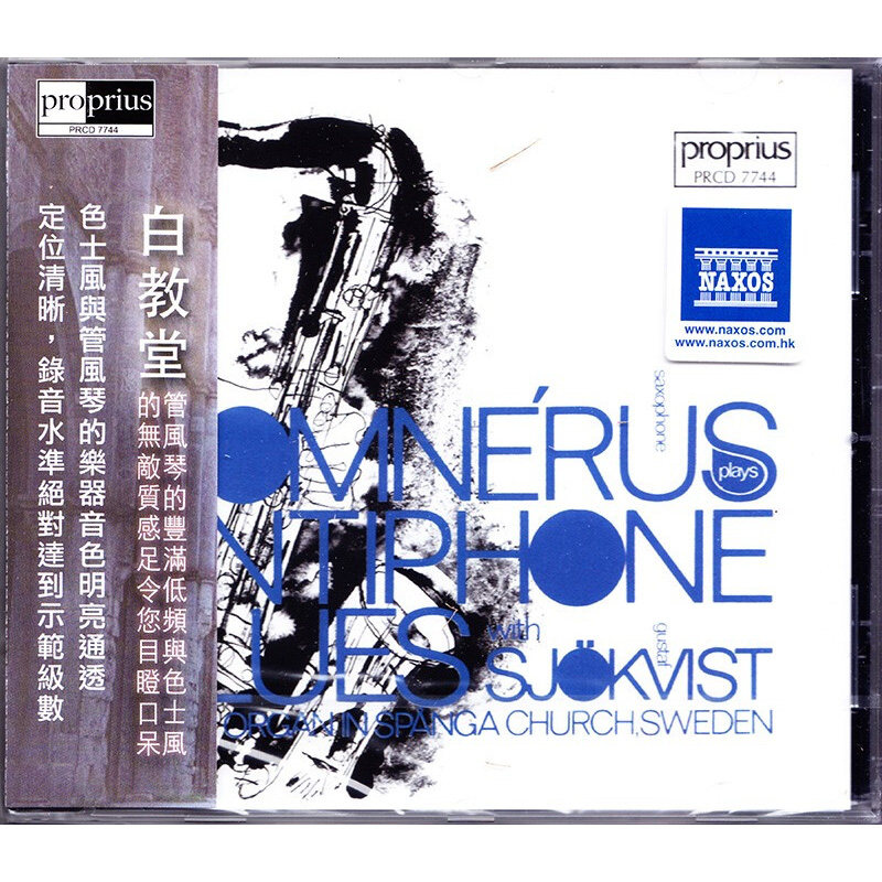 正版 白教堂 antiphone blues 爵士乐 原装进口cd 蓝调萨克斯音乐