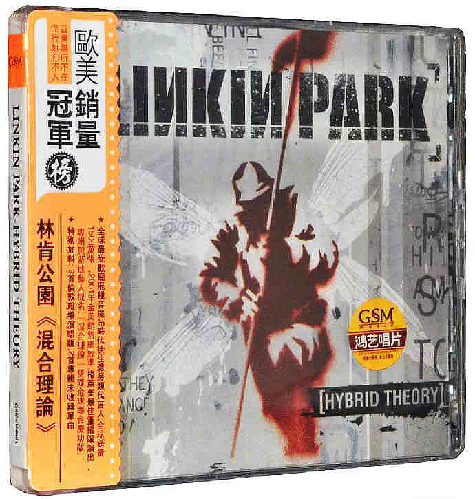 正版 林肯公园 Linkin Park专辑 混合理论 Hybrid Theory 2CD