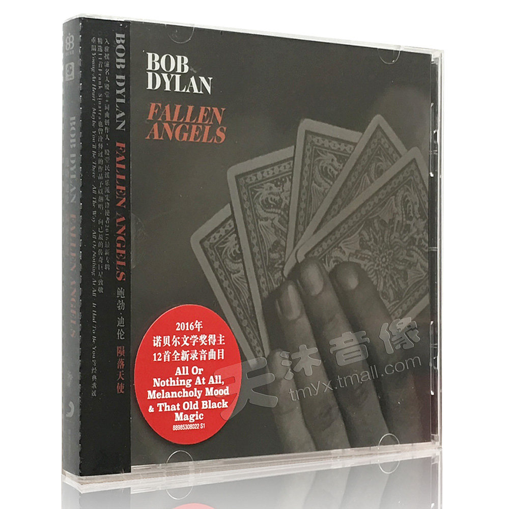 正版 鲍勃迪伦专辑 陨落天使 bob dylan fallen angels cd
