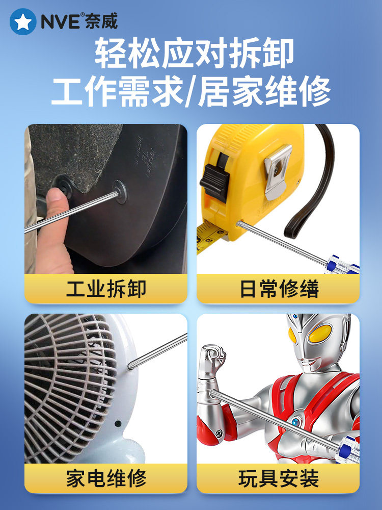 小螺丝刀套装，十字螺丝刀工具，笔记本电脑扩展包，磁性迷你一字