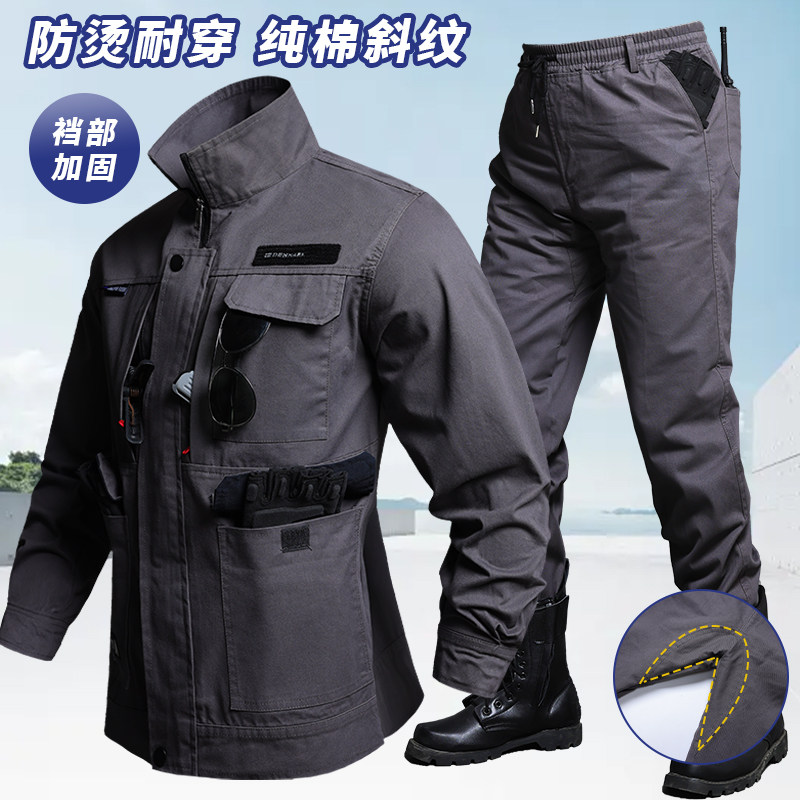 纯棉耐烫焊工服男女春秋款加厚耐磨防火花工作服套装劳保工装制服