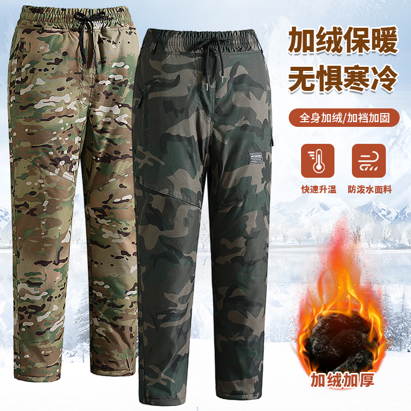 迷彩劳保棉裤冬季加厚防水保暖裤