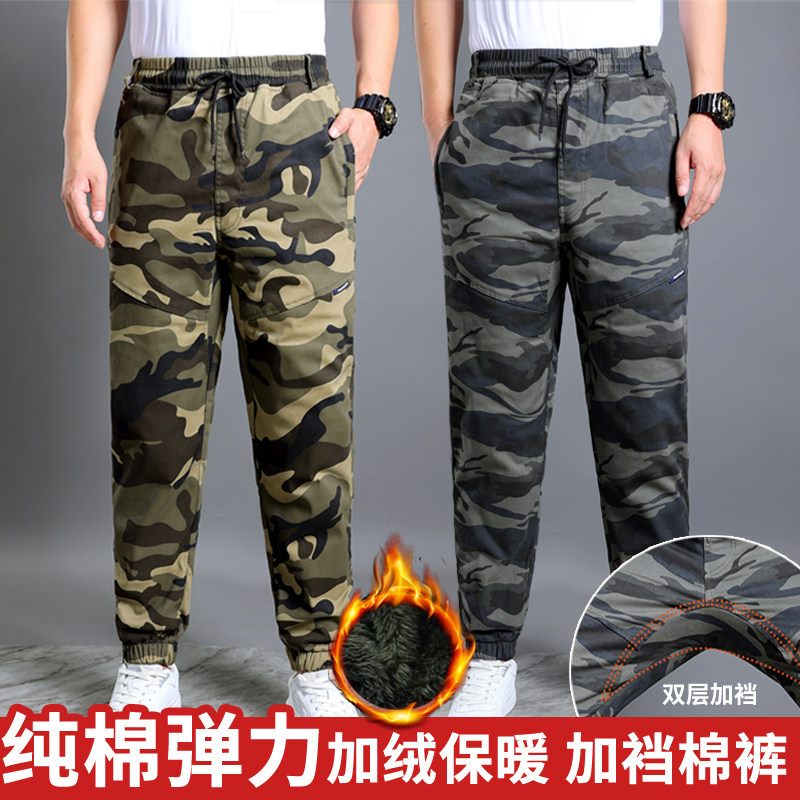 冬季迷彩加绒棉裤纯棉弹力加裆工作裤加厚保暖耐磨防烫焊工劳保裤
