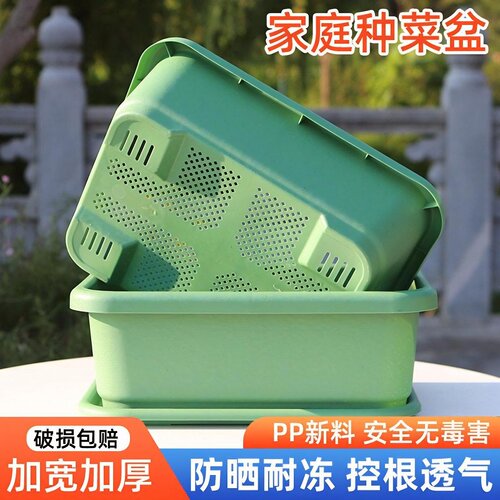 花盆加厚加深种菜专用箱室内阳台长方形塑料花盆家用种菜神器