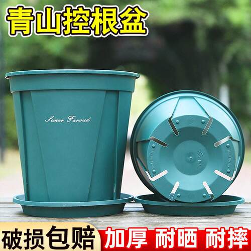 简约加厚控根青山花盆树脂透气防烂根耐用花盆月季绿萝绿植种植盆