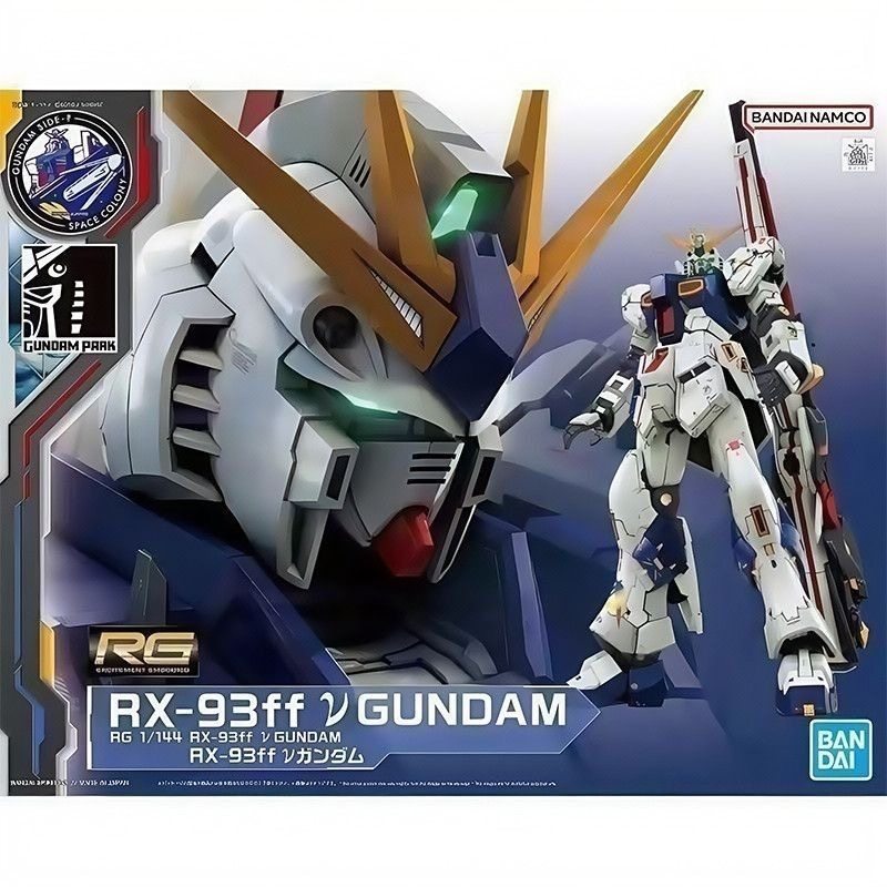 现货RG 1/144 RX-93FF福冈牛高达拼装模型