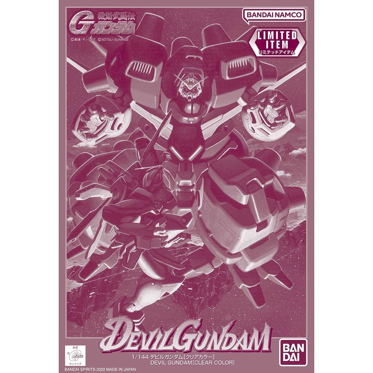 现货 万代 1/144 恶魔 魔鬼高达 彩透 DevilGundam 基地限定 模型