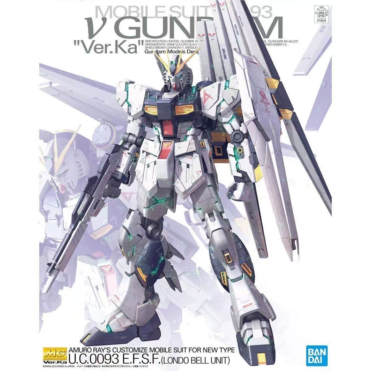 万代现货MG卡牛高达1/100Rx-93NuGundam VerKa敢达正品拼装版模型