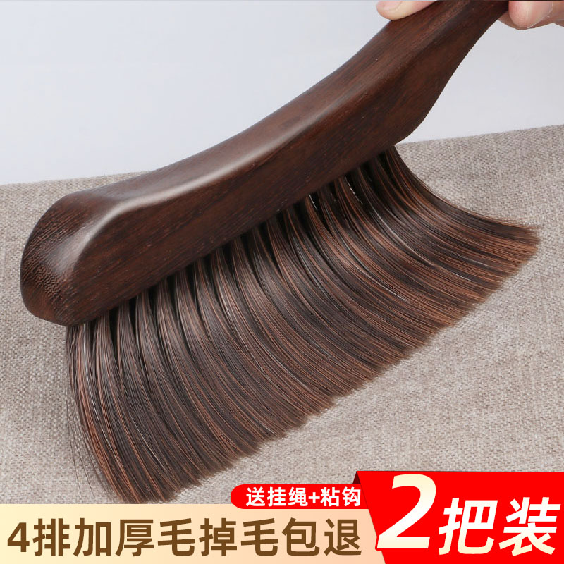 床刷子除尘刷家用扫床清洁笤帚