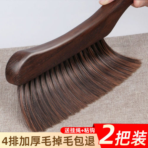 床刷子除尘刷家用扫床清洁笤帚