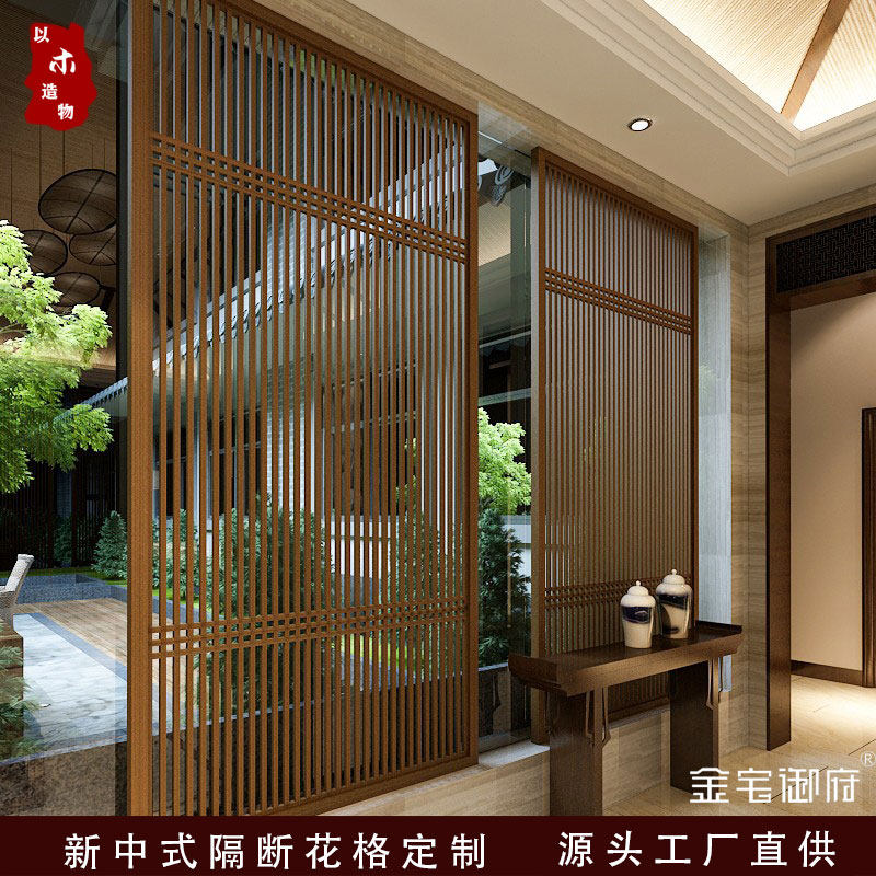 东阳木雕新中式实木花格客厅玄关镂空隔断仿古门窗雕花背景墙定做