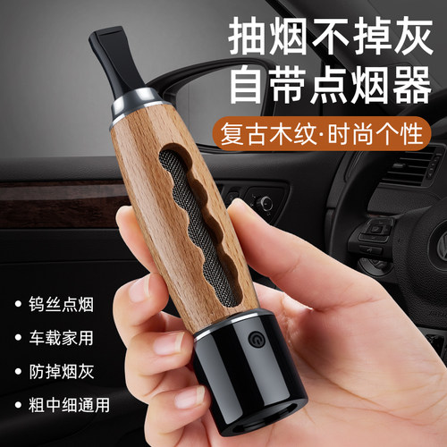 烟套不掉烟灰免弹嘴抽烟神器车载