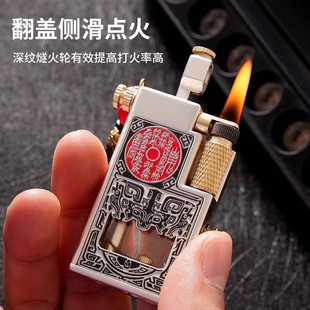 三代升级款首领小钢炮抬臂煤油打火机创意双油仓高档送男友礼物潮