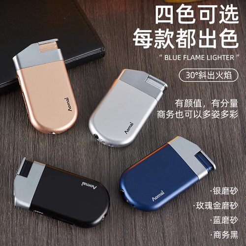 奥麦合金点艾灸艾条点香打火枪
