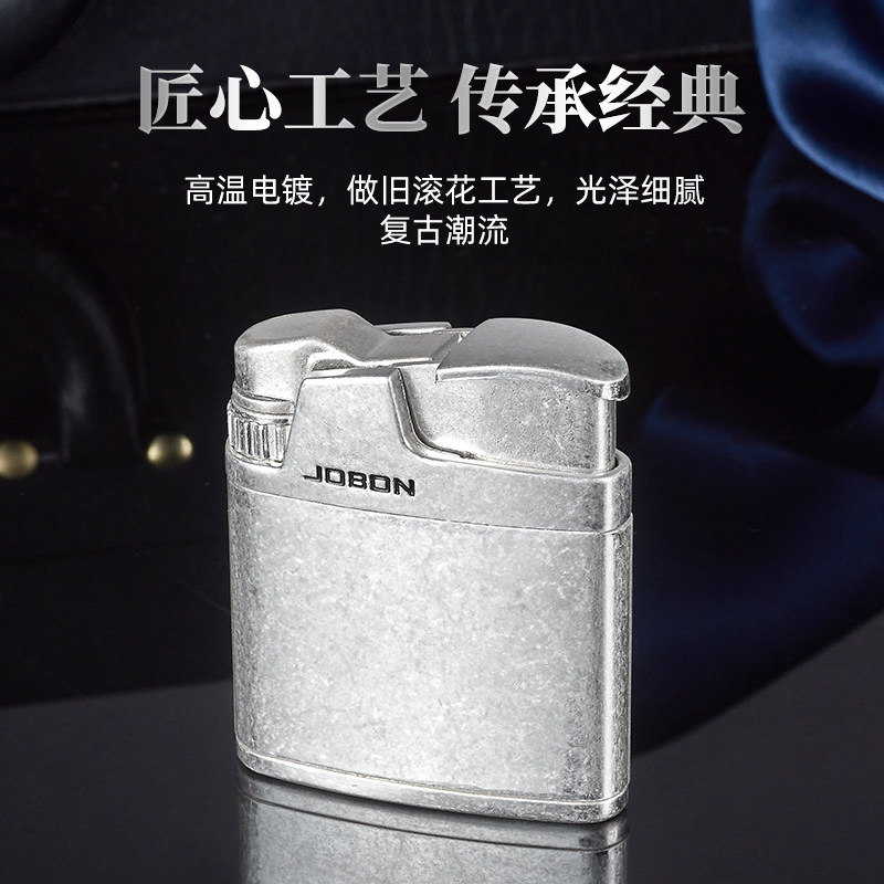 充气滚花铜古银怀旧磕头打火机性