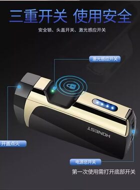 火机充电感应防风usb点烟器抖音