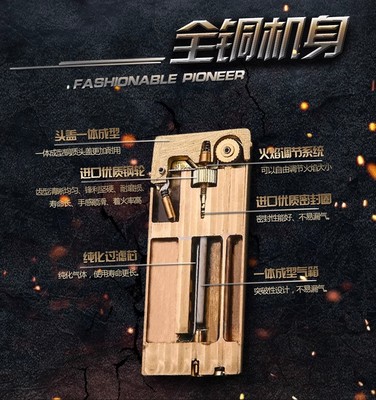 百诺薄个性时尚静音送礼收藏定制