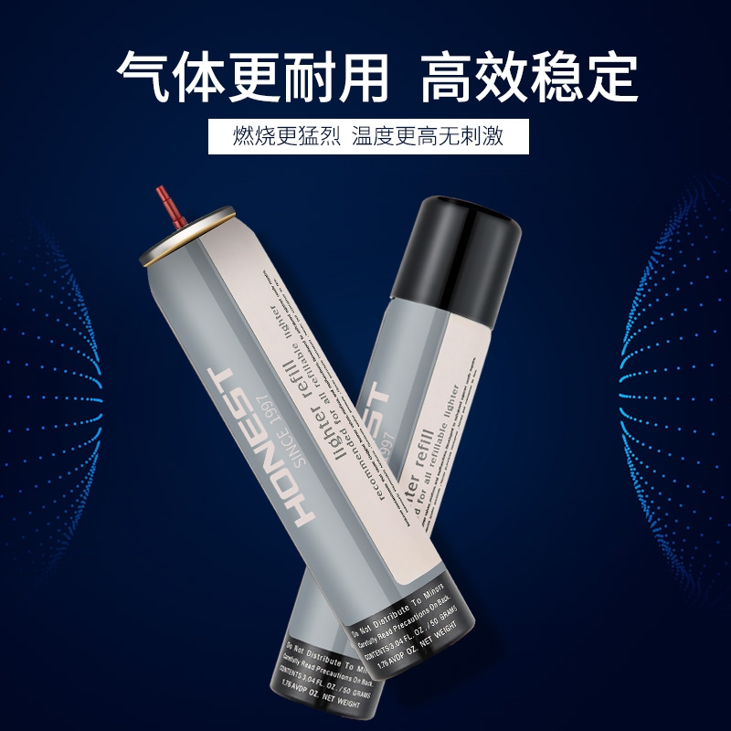 通用气体罐打火机原装