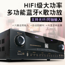 JBL功放机蓝牙家用卡拉OK大功率发烧hifi家庭KTV光纤同轴卡包公放