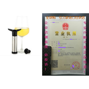 极速[Newest version] Wine Saver Vacuum Pump PreserverY from
