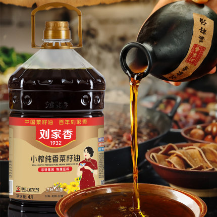 刘家香老字号小榨菜籽油菜油农家自榨家用食用油官方旗舰店4L/桶
