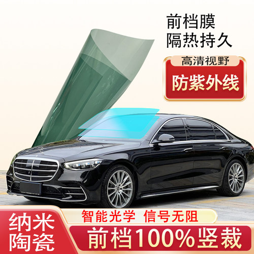 【热卖榜TOP】隔热防爆防紫外线