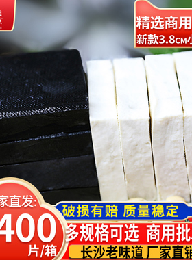 2400片开店商用湖南正宗长沙黑色臭豆腐生胚半成品夜市小吃 3.8CM