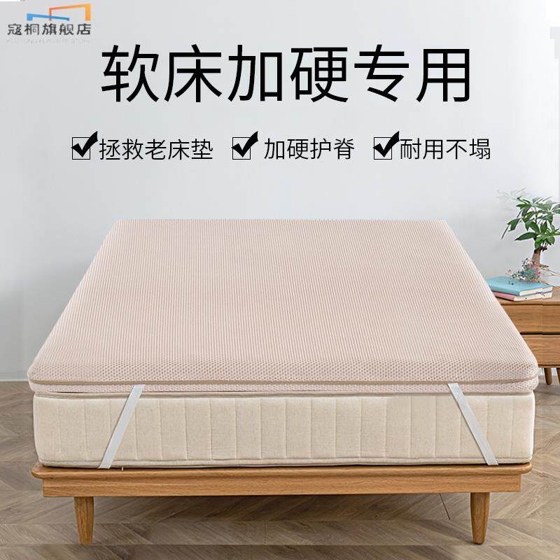 麻大师护脊椎加硬有氧棉代棕棉黄麻棕垫薄款硬床垫儿童老人定制高性价比高么？