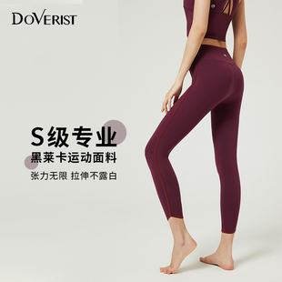 DOVERIST瑜伽裤女高腰提臀运动蜜桃臀跑步健身裤春夏九分鲨鱼裤