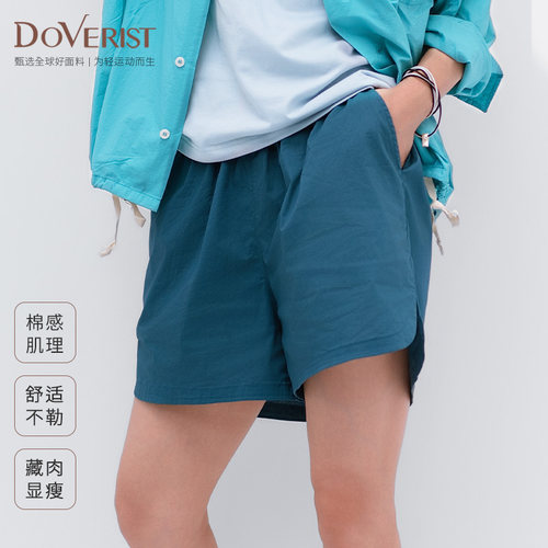 DOVERIST 人人必买系列 轻氧棉宽松短裤